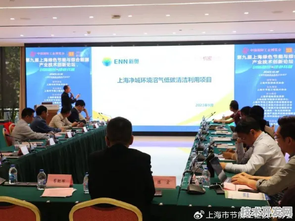 上海科技快讯：上海唐锋与绿色燃料合作构建新型能源体系，入选长三角一体化示范项目