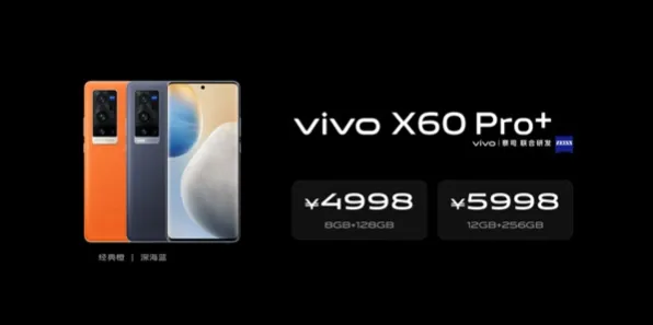 vivo生物计算技术突破，效率跃升133.9%背后的底层逻辑与未来图景