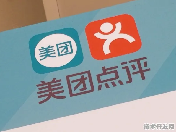 美团×元宇宙，122.2亿级产业融合新范式，2025年数字实体生态革命技术解密