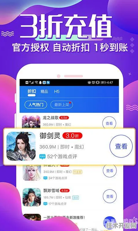 8008app幸福宝最新版本下载新春官方版-8008app幸福宝.