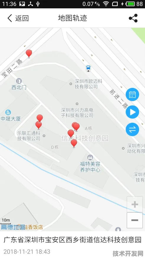 .版 手机APP最新版v17.8663.33734APP下载-绿色资源网