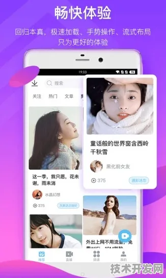 1024视频福利app导航下载安装IOS Android通用版 手机.