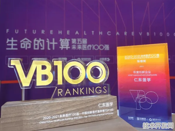 倒计时开启未来医疗，黄石智慧医疗试点成果引爆7236.80亿投资热潮