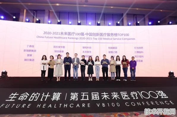 倒计时开启未来医疗，黄石智慧医疗试点成果引爆7236.80亿投资热潮