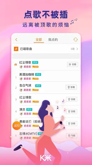 .官网最新版-fulao2 app官网官网版v7.9235.66APP下载