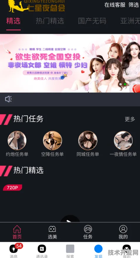 黄瓜丝瓜视频小蝌蚪在线观看最新版app下载-黄瓜丝瓜.
