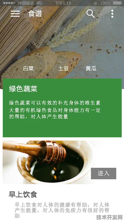 rarr rarr 黄瓜色板app网站版-黄瓜色板app全新版v44.124.18.