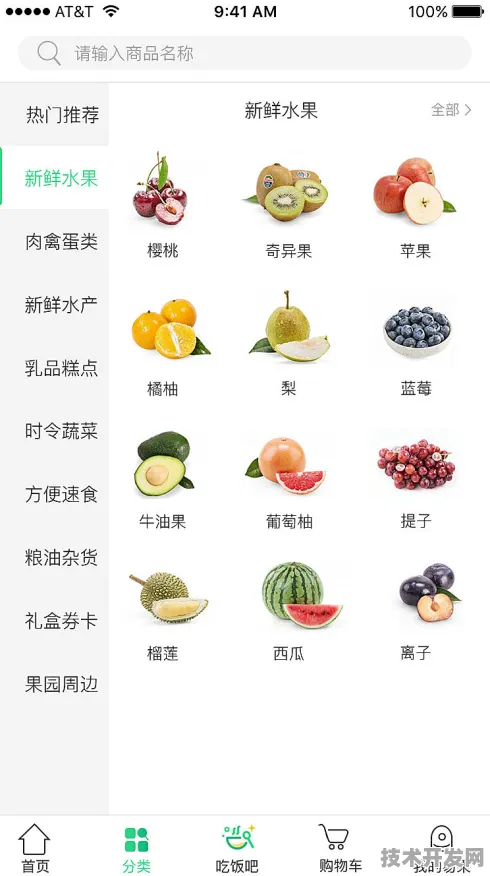 rarr rarr 黄瓜色板app网站版-黄瓜色板app全新版v44.124.18.