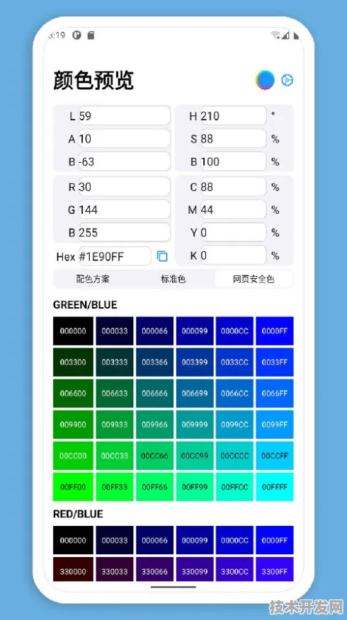 rarr rarr 黄瓜色板app网站版-黄瓜色板app全新版v44.124.18.