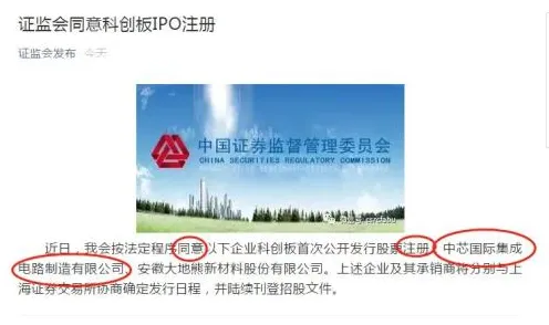 沪上创新速递：中芯国际在碳捕获领域发现新方法，获上海自然科学基金资助，效率提升张江国家自主创新示范区%