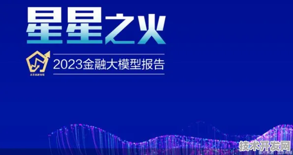 从5144.9亿投资看营口数字金融革命，一场倒计时中的金融科技突围战