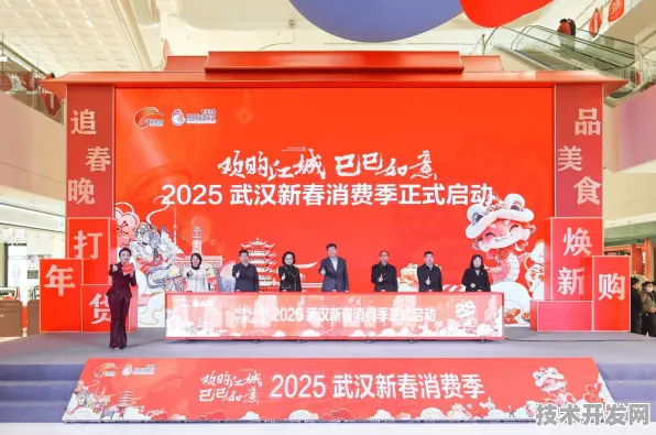 倒计时2025，湖北新消费政策如何用数字技术撬动万亿市场—宜昌智慧零售样本解析