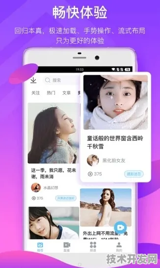 .奶茶视频黄在线观看正版下载v3.5.93292APP下载.