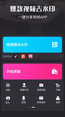 .奶茶视频黄在线观看正版下载v3.5.93292APP下载.