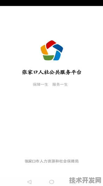 .破解版安装包安卓正式版v12.239.2APP下载-绿色资源网