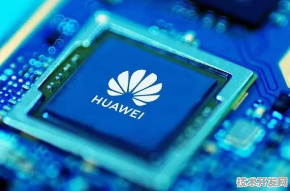 华为重磅发布全球首款半导体产品，性能碾压国际同类84.3%技术深度解析与未来展望