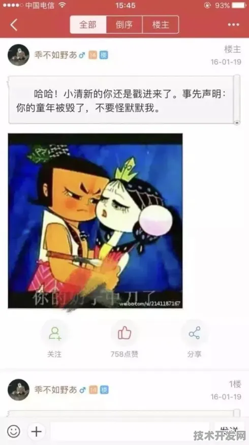 葫芦娃污APP下载地址全新版-葫芦娃污APP下载地址网站.