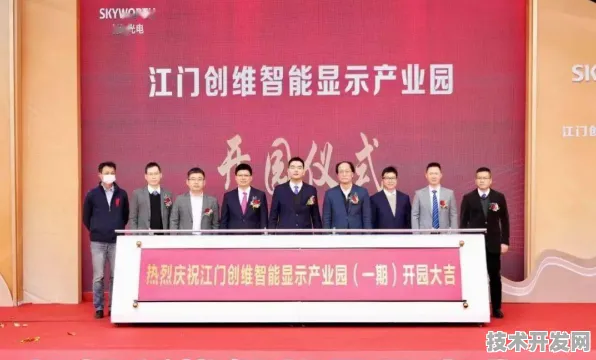 8366.80亿投资落地背后，江门如何用三年时间打造AI创新标杆城市？