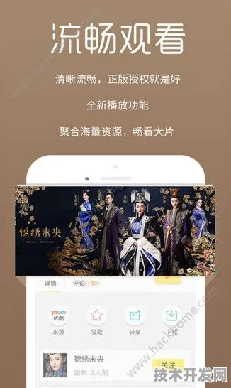 手机看片在线最新版app下载-手机看片在线最新版app.