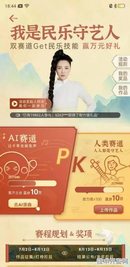 倒计时2025，广西AI产业如何用三年时间实现从5300亿到7000亿的跨越式增长？