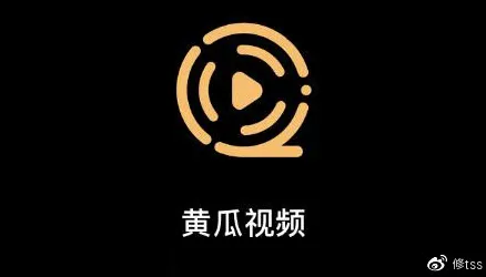 黄瓜丝瓜向日葵在线观看下载安装IOS Android通用版 