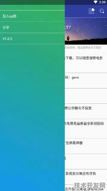 .IOS 安卓通用版 手机版v53199.99723.53358APP下载.