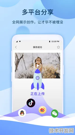 .IOS 安卓通用版 手机版v53199.99723.53358APP下载.