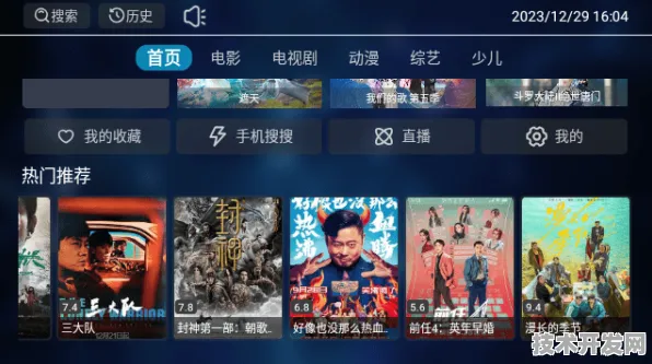 .蘑菇视频tv官方入口正式版v34.24.51773APP下载.