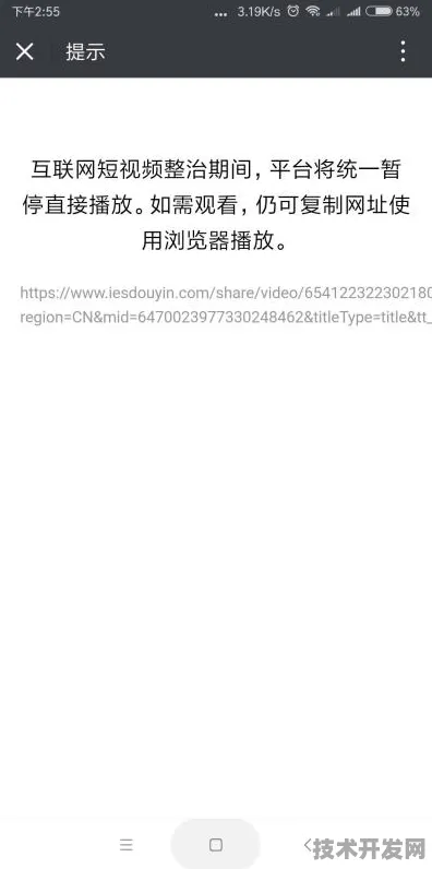 樱桃视频播放器app全新版-樱桃视频播放器app网站版v.