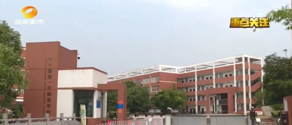 邵阳新邵广益中学一期学费多少?