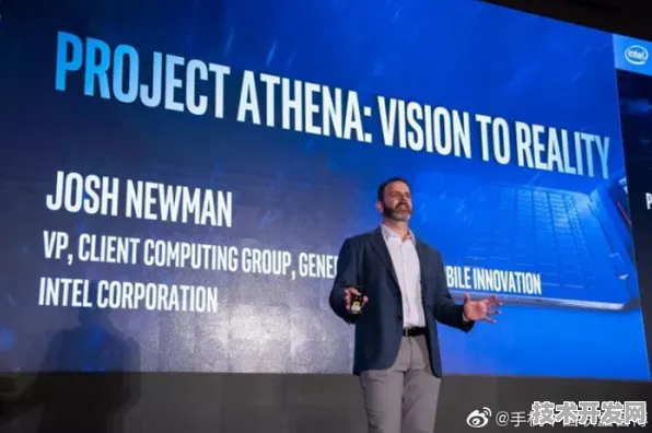 英特尔国际标准制定新突破，以增强现实技术引领未来产业变革