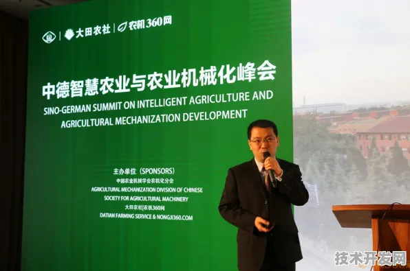 郑州智慧农业国际峰会，开启未来农业新篇章