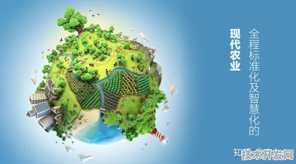 林芝智慧农业产业园，2030年产值破5000亿背后的技术革命与生态协同