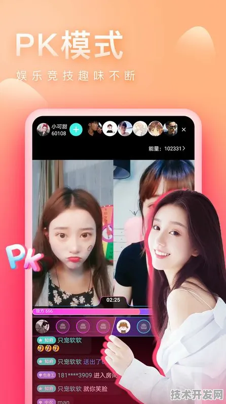 .视频传媒下载安装网站版v7556.16254.37218APP下载.