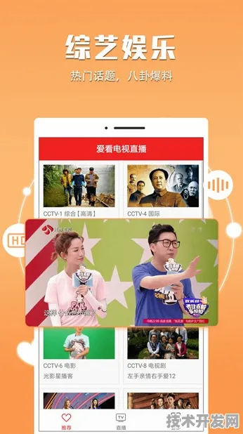 .视频传媒下载安装网站版v7556.16254.37218APP下载.