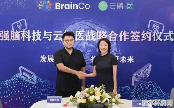 云从科技与脑机接口强强联手，开启96.2产业化新征程