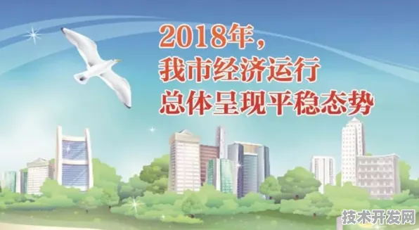 南通智慧交通新规划投资增长8.1%开启未来出行新篇章