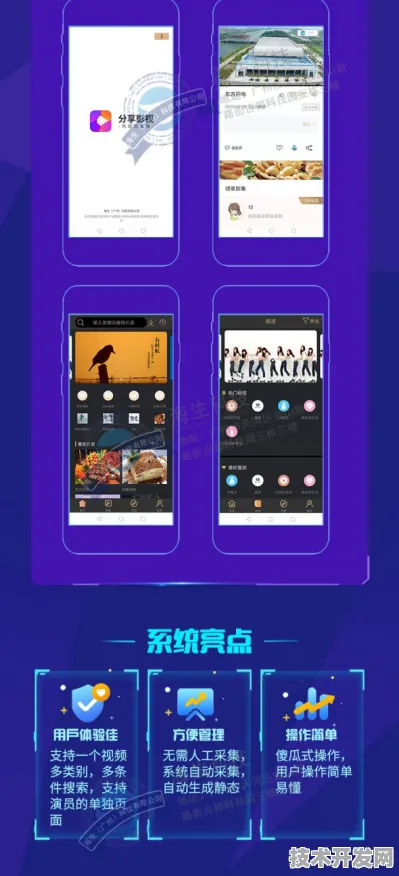 香蕉视频污染app下载在线观看最新版下载-香蕉视频污染.