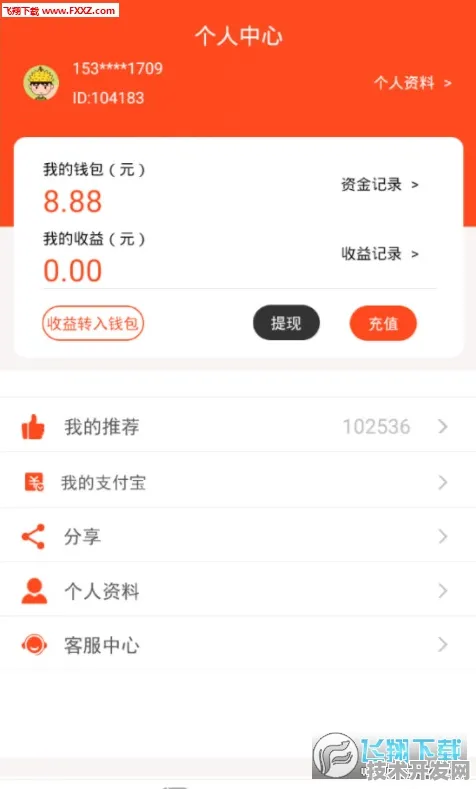 榴莲APP下载最新版app下载-榴莲APP下载最新版app下载v.