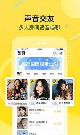 榴莲APP下载最新版app下载-榴莲APP下载最新版app下载v.