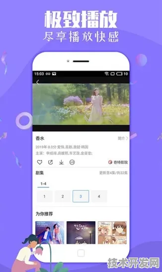 草莓视频在线观看APPapp免费下载-草莓视频在线观看APP.