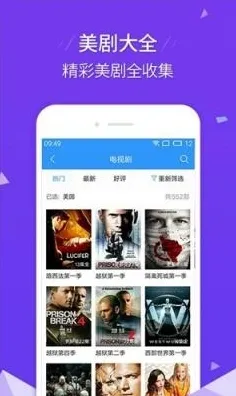 草莓视频在线观看APPapp免费下载-草莓视频在线观看APP.