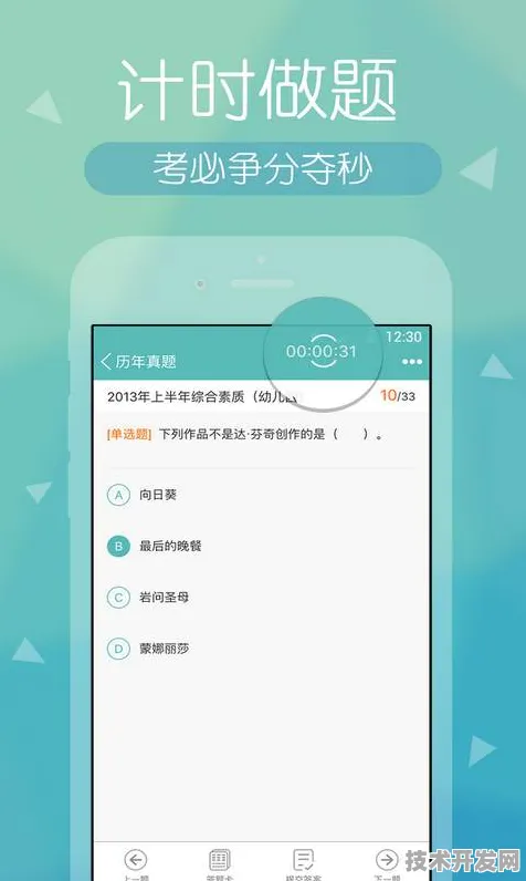 91手机视频在线安装IOS Android通用版 手机APP最新版v.