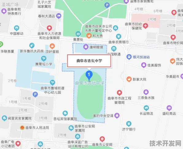 曲阜杏坛中学小升初报名