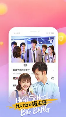 麻豆视频传媒APP免费下载最新版app下载-麻豆视频传媒.