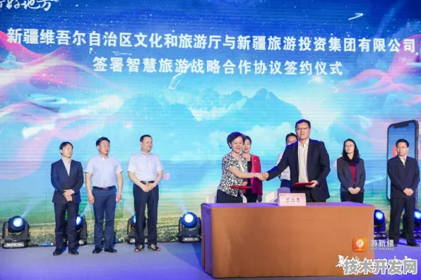 新疆智慧文旅新政，科技赋能下的文旅新生态