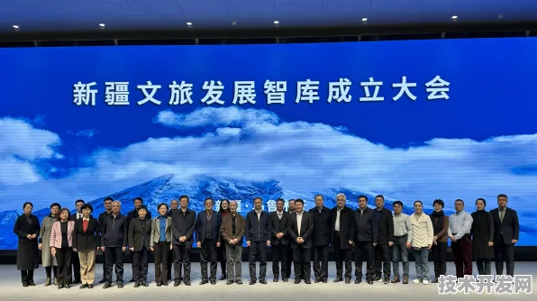 新疆智慧文旅新政，科技赋能下的文旅新生态