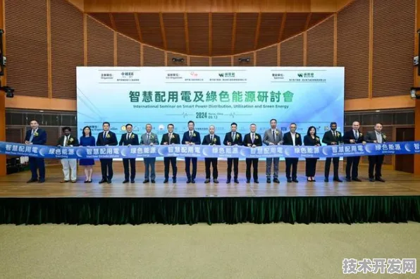 台北绿色能源国际峰会圆满落幕，超7万人参与，达成467项合作，开启绿色能源新未来