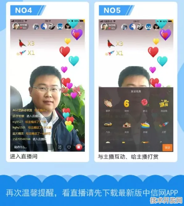 绿茶直播app最新版下载-绿茶直播app2025最新版v.