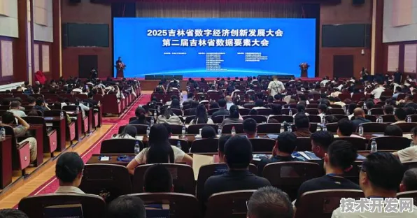 2025年9月18日回望，吉林省25个数字教育项目如何重塑辽源教育生态？数据揭秘未来五年技术赋能路径
